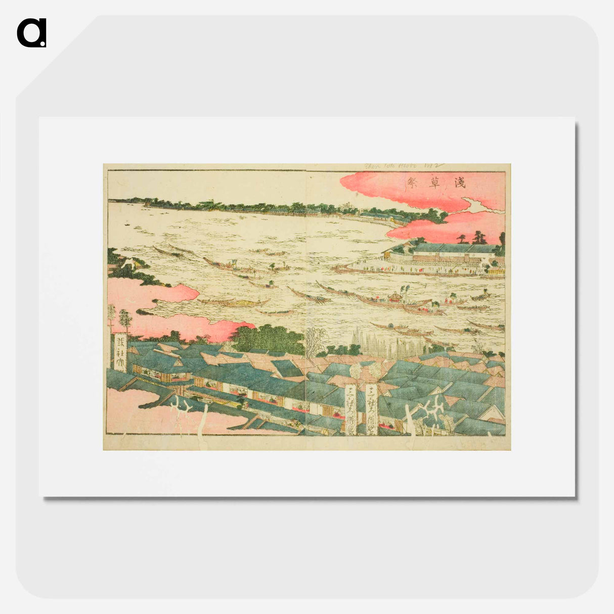 Asakusa Festival - Katsushika Hokusai Poster.