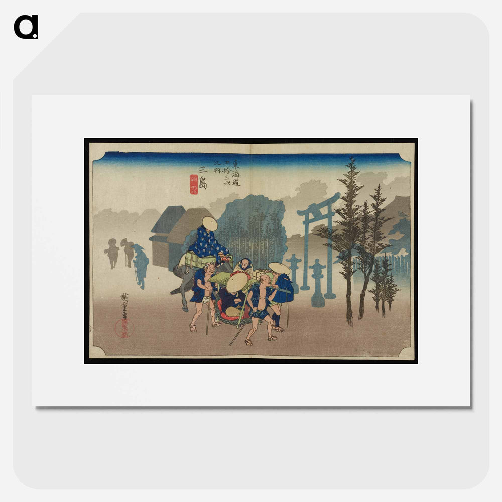 アートポスター-Travelers Passing Through a Torii Gate
 - 歌川 広重 Poster.