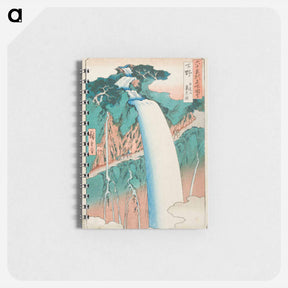 アートメモ帳-Shimotsuke Province: Mount Nikkō, Urami Waterfall
 - 歌川 広重 Memo.