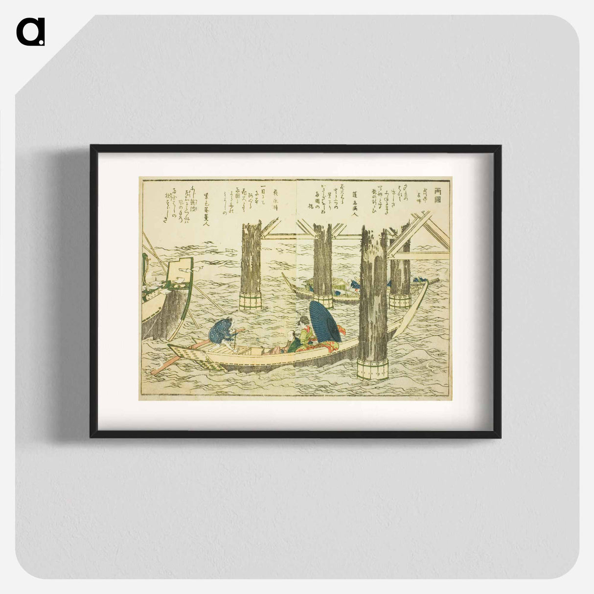Ryogoku Bridge - Katsushika Hokusai Poster.