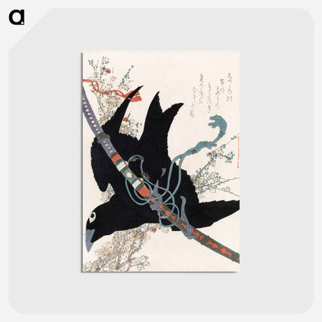 アートポストカード-Hokusai's A comparison of Genroku poems and shells - 葛飾 北斎 Postcard.