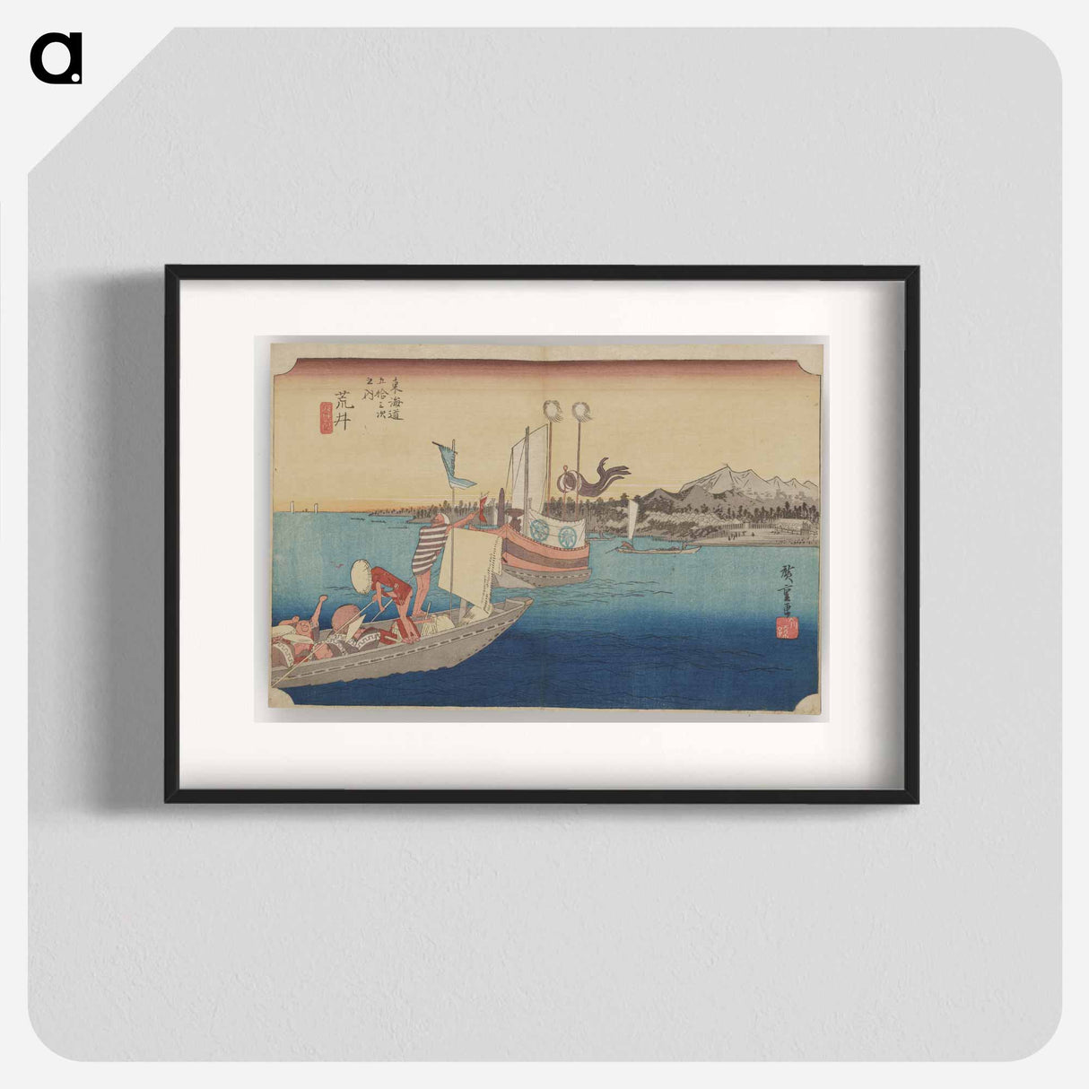アートポスター-Ferry Boats with Passengers
 - 歌川 広重 Poster.