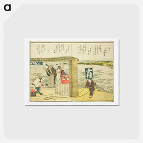 アートポストカード-Shinagawa - 葛飾 北斎 Postcard.