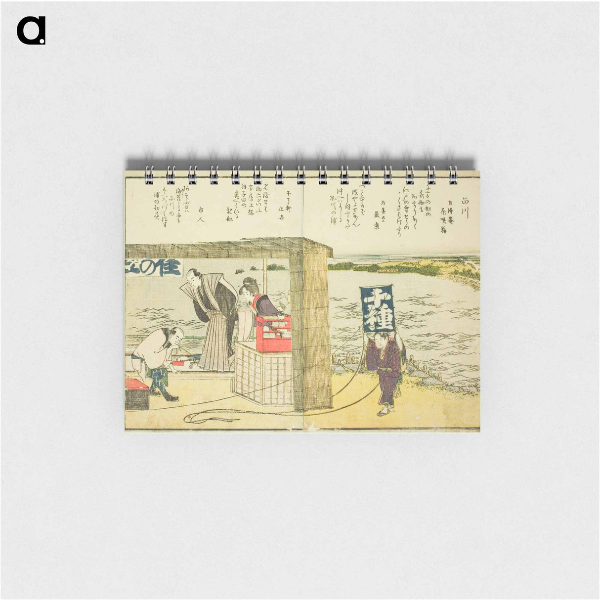 Shinagawa - 葛飾 北斎 Memo.