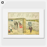 Shinagawa - Katsushika Hokusai Poster.
