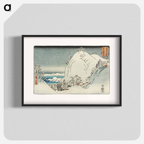 アートポスター-Mount Yuga in Bizen Province
 - 歌川 広重 Poster.
