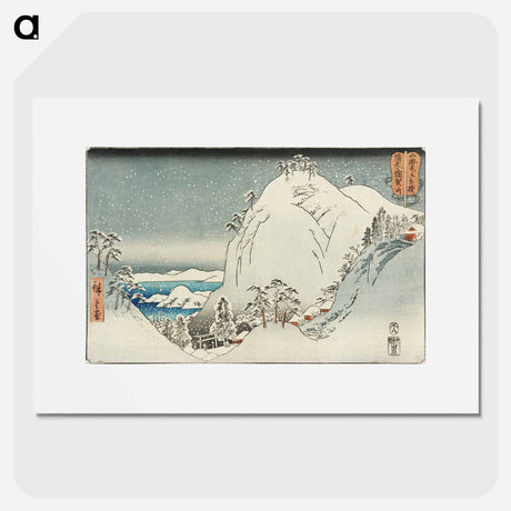 アートポスター-Mount Yuga in Bizen Province
 - 歌川 広重 Poster.