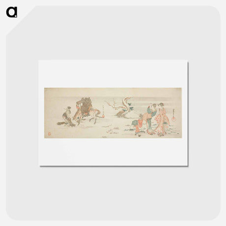 アートポストカード-Gathering Herbs - 葛飾 北斎 Postcard.