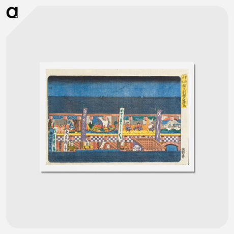 アートポストカード-Decorations for Season-opening Kabuki Performances at Saruwakamachi
 - 歌川 広重 Postcard.