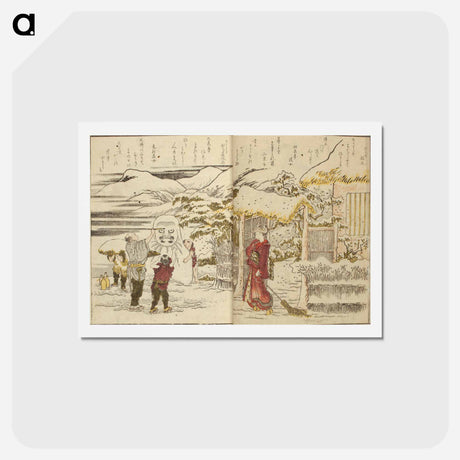 アートポストカード-Ehon ryohitsu - 葛飾 北斎 Postcard.
