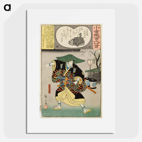 アートポスター-Nyūdōsaki no Daijōdaijin; Fuwa Banzaemon
 - 歌川 広重 Poster.