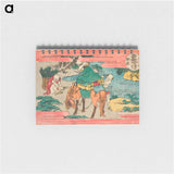 No. 22: Okabe - 葛飾 北斎 Memo.