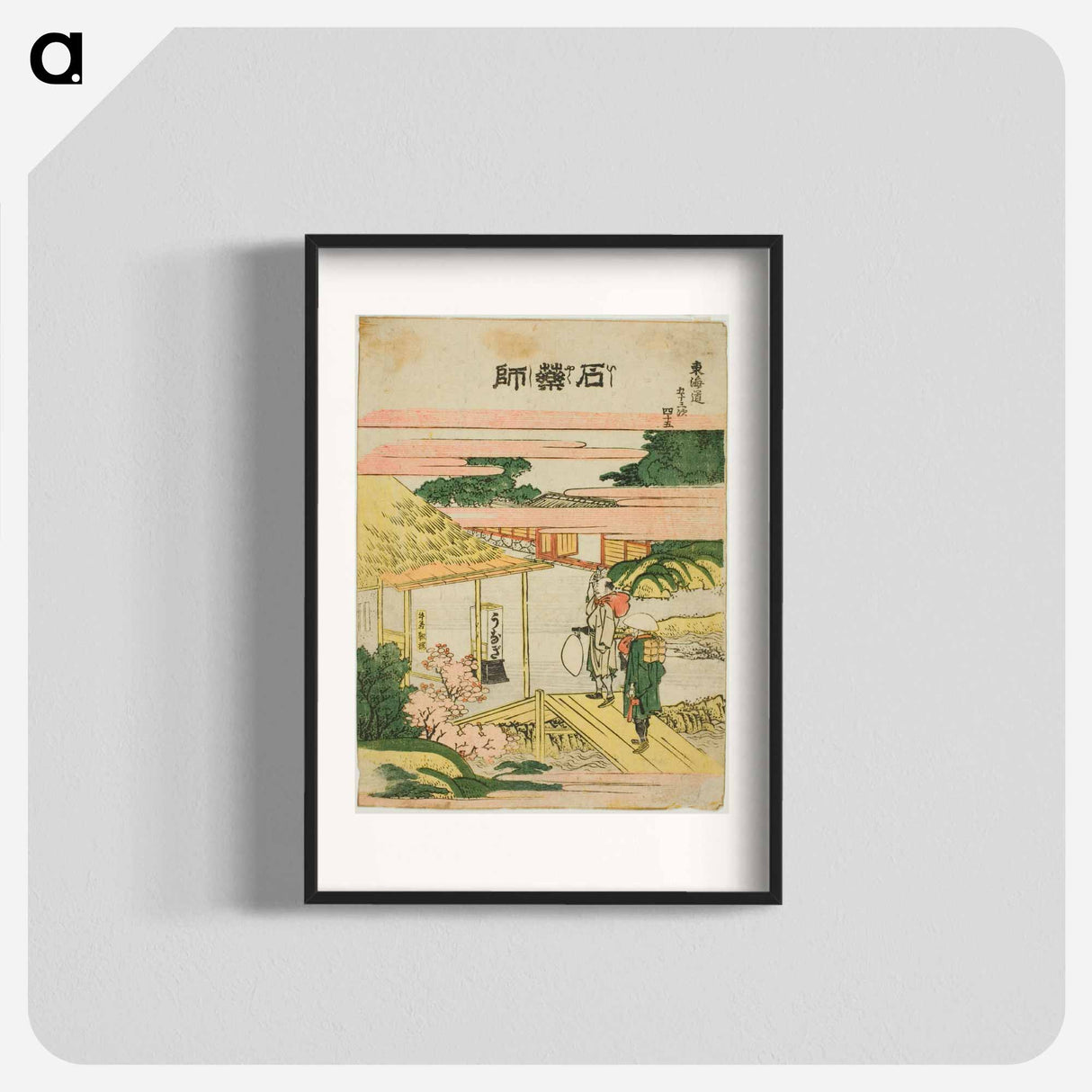 Ishiyakushi - Katsushika Hokusai Poster.