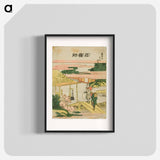 Ishiyakushi - Katsushika Hokusai Poster.