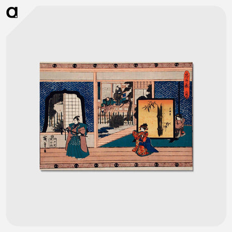 アートポストカード-Act II: Konami Receiving Rikiya while Her Mother Watches; Honzō Holds a Pine Branch after Cutting with Wakasanosuke's Sword
 - 歌川 広重 Postcard.