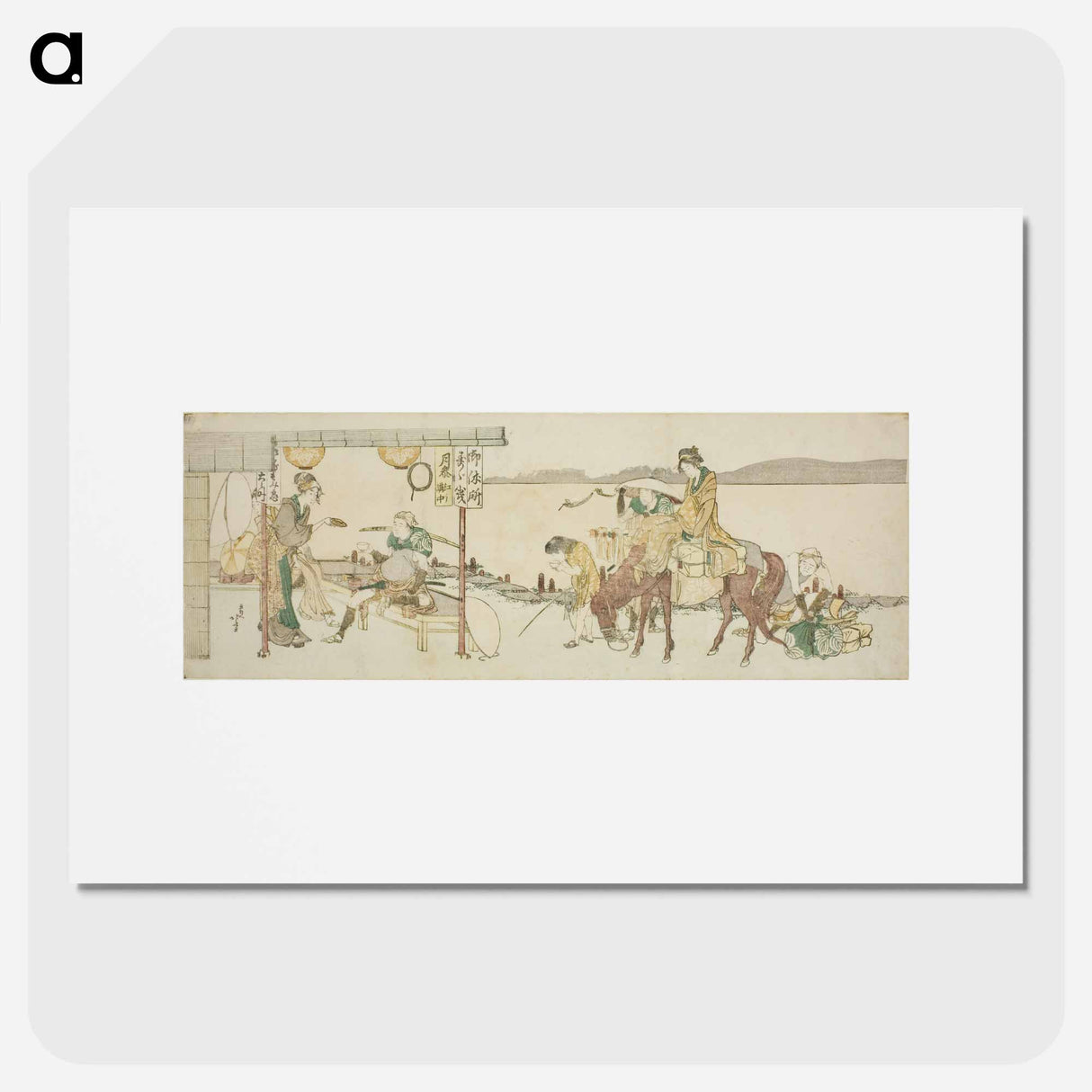 アートポスター-Travelers' tea house - 葛飾 北斎 Poster.