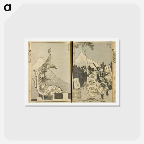アートポストカード-Fugaku hyakkei - 葛飾 北斎 Postcard.