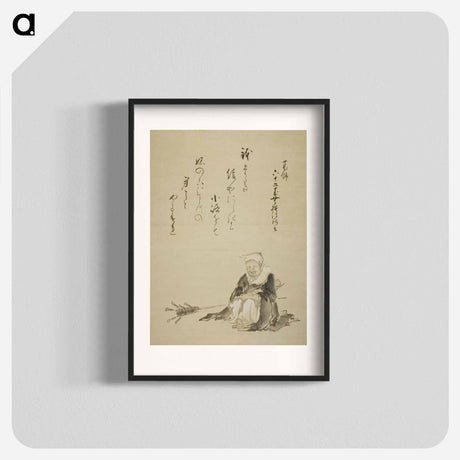 アートポスター-Monk Selling Ceremonial Tea Whisks - 葛飾 北斎 Poster.