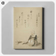 8-68_Katsushika-Hokusai_canvas