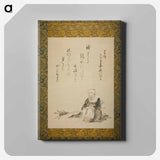 Monk Selling Ceremonial Tea Whisks - 葛飾 北斎 Canvas.