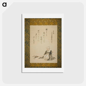アートポストカード-Monk Selling Ceremonial Tea Whisks - 葛飾 北斎 Postcard.
