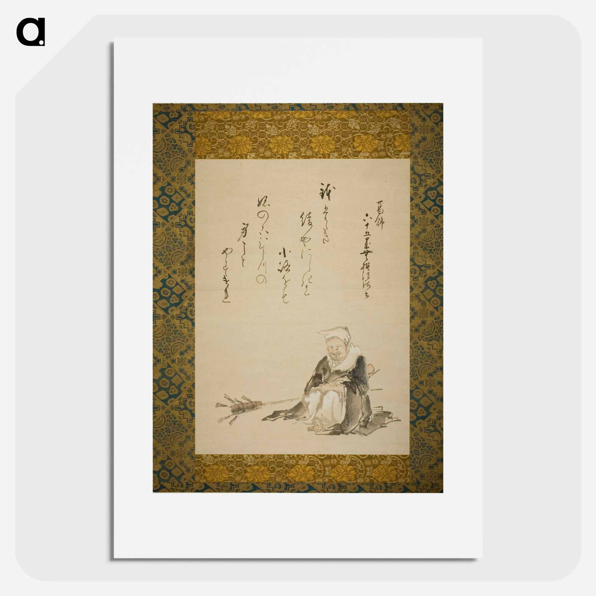 Monk Selling Ceremonial Tea Whisks - 葛飾 北斎 Poster.