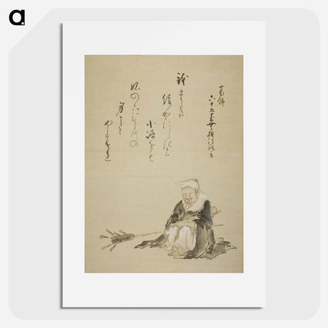 アートポスター-Monk Selling Ceremonial Tea Whisks - 葛飾 北斎 Poster.