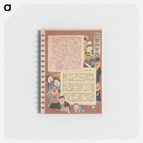 アートメモ帳-Prologue and Table of Contents
 - セントルイス美術館 Memo.