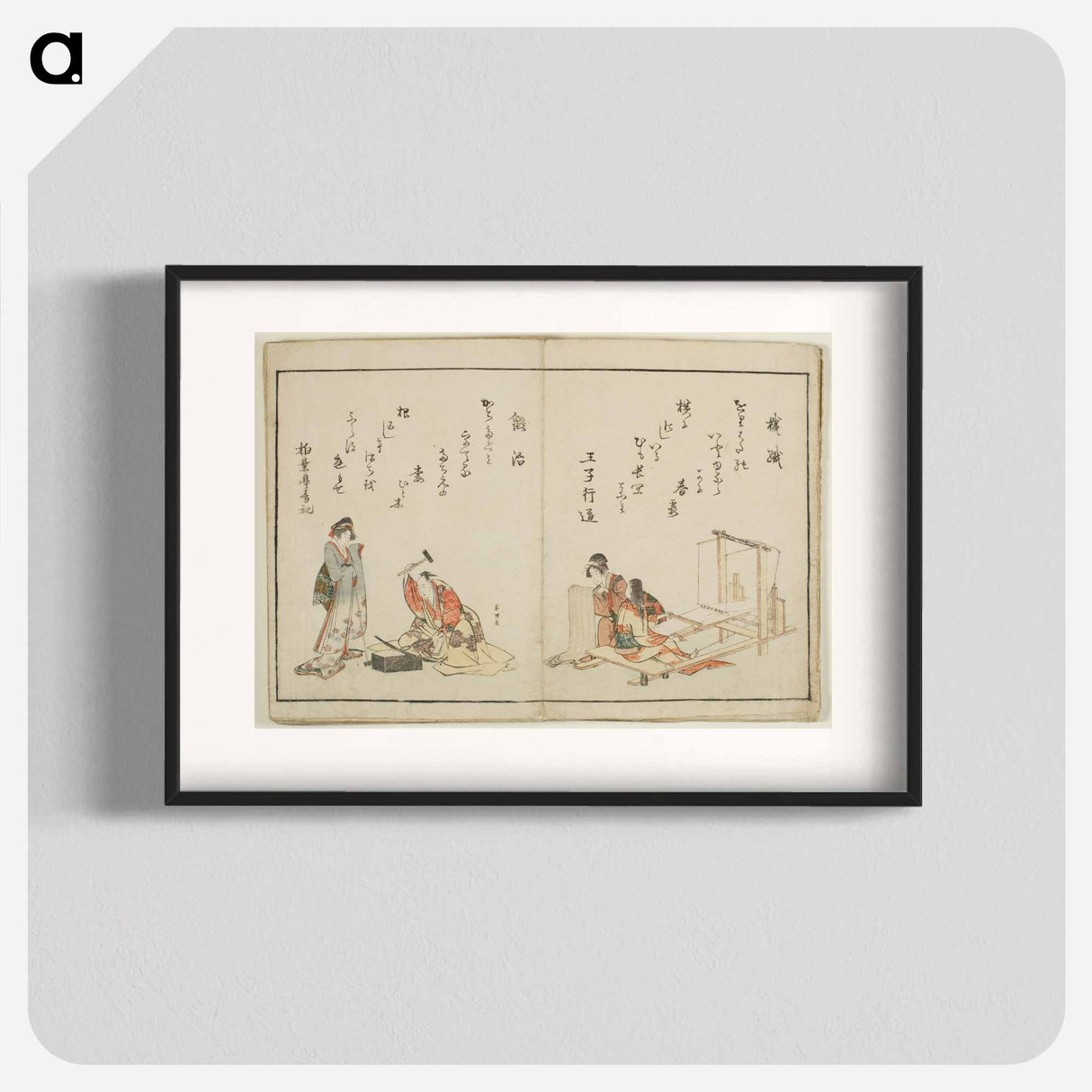 Kyoka Ehon Shokunin Kagami - Katsushika Hokusai Poster.