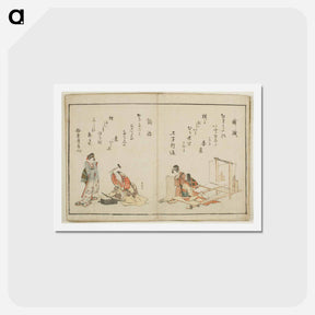 アートポストカード-Kyoka Ehon Shokunin Kagami - 葛飾 北斎 Postcard.