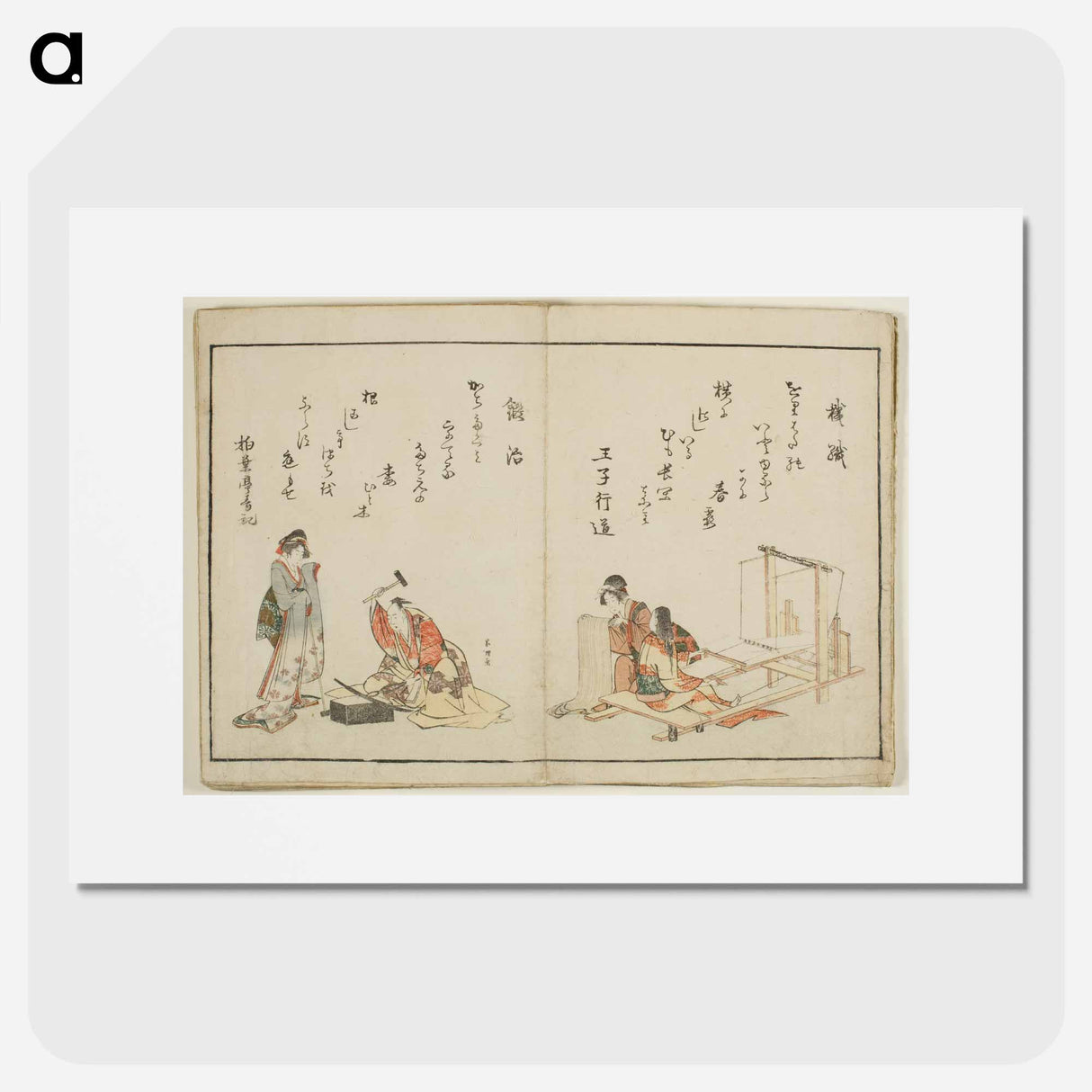 Kyoka Ehon Shokunin Kagami - Katsushika Hokusai Poster.