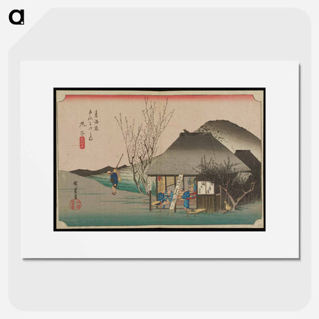 アートポスター-Rural Scene with Thatched Building and Figures
 - 歌川 広重 Poster.