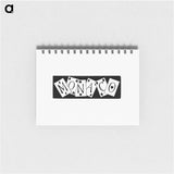 アートメモ帳-Monaco from The World: Round It and Over It
 - 大英図書館 Memo.