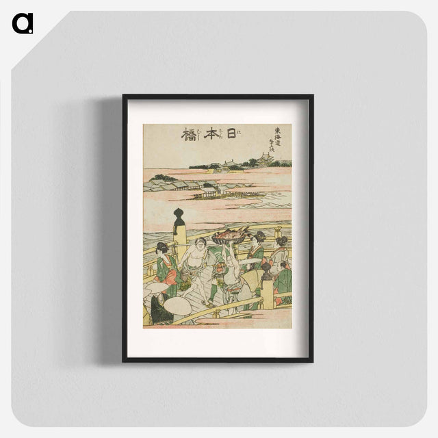 アートポスター-Nihonbashi - 葛飾 北斎 Poster.