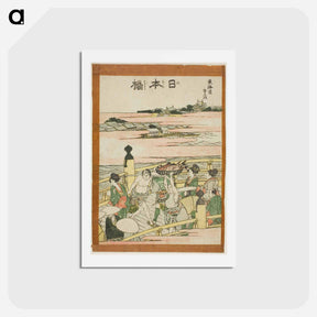 アートポストカード-Nihonbashi - 葛飾 北斎 Postcard.