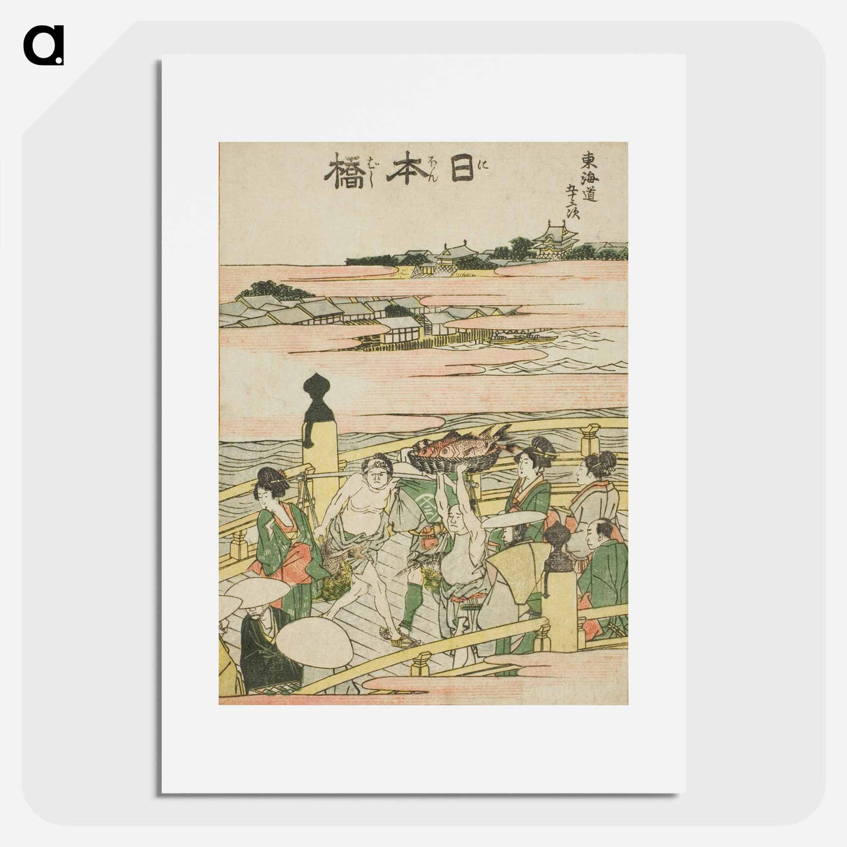 アートポスター-Nihonbashi - 葛飾 北斎 Poster.