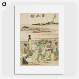 アートポスター-Nihonbashi - 葛飾 北斎 Poster.