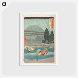 Hōki Province: Ōno, Distant View of Mount Daisen
 - 歌川 広重 Postcard.