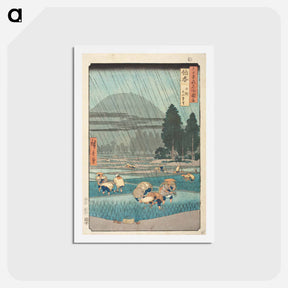 アートポストカード-Hōki Province: Ōno, Distant View of Mount Daisen
 - 歌川 広重 Postcard.