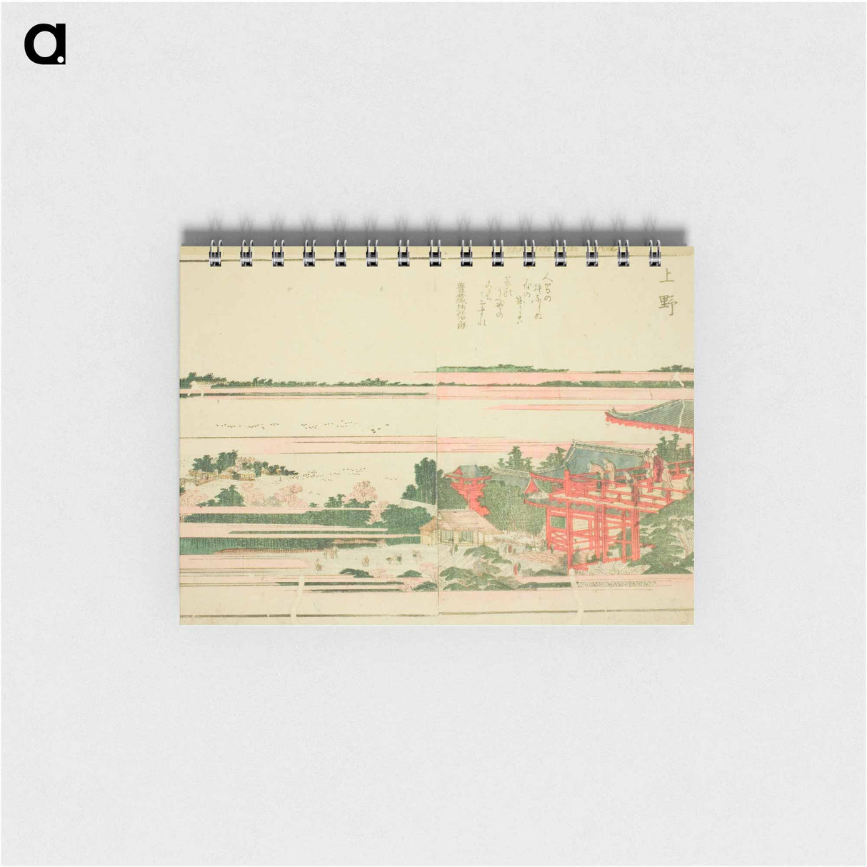 Ueno - 葛飾 北斎 Memo.