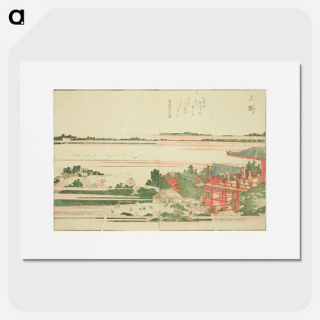 アートポスター-Ueno - 葛飾 北斎 Poster.