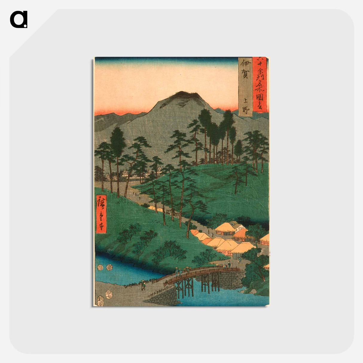 アートポストカード-Iga Province, Ueno
 - 歌川 広重 Postcard.
