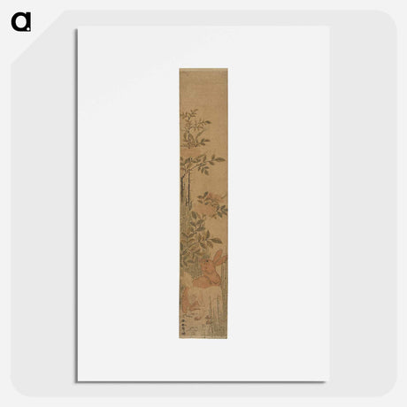 アートポスター-Hares and Roses - 葛飾 北斎 Poster.