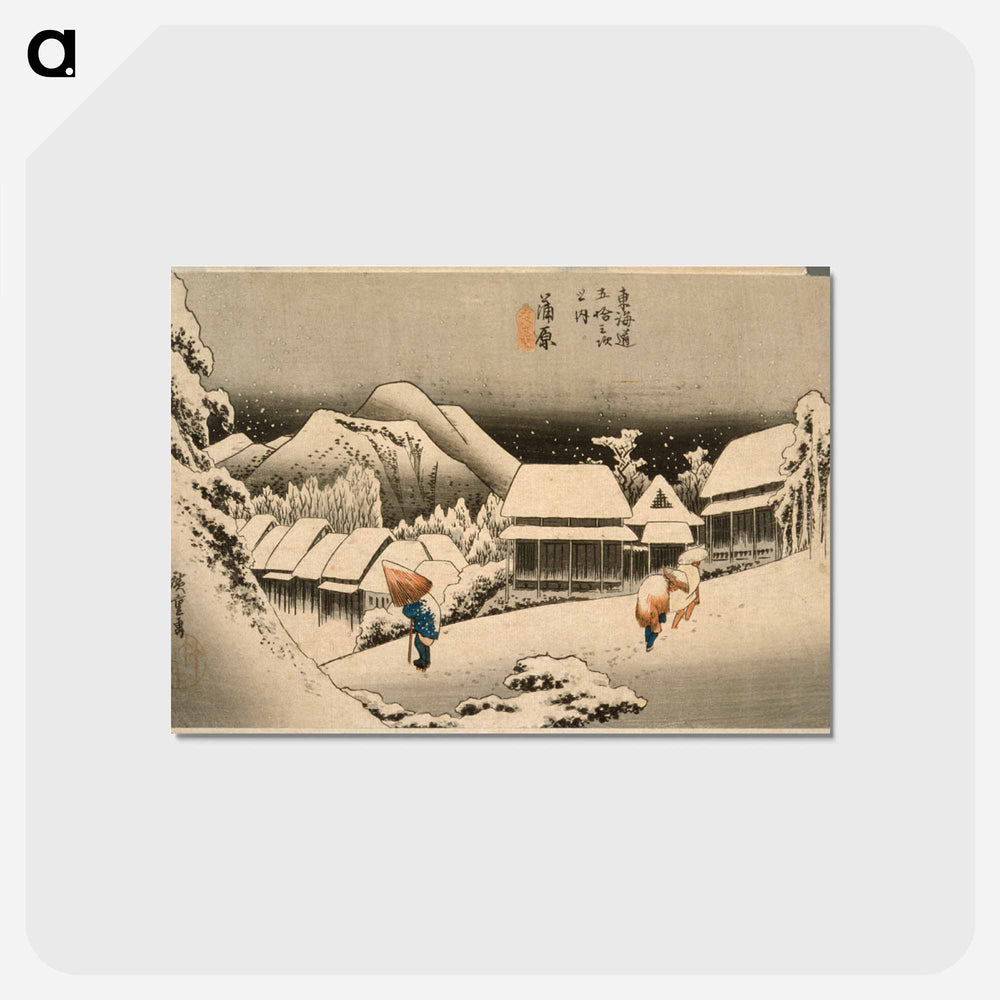 Evening Snow at Kanbara
 - 歌川 広重 Postcard.