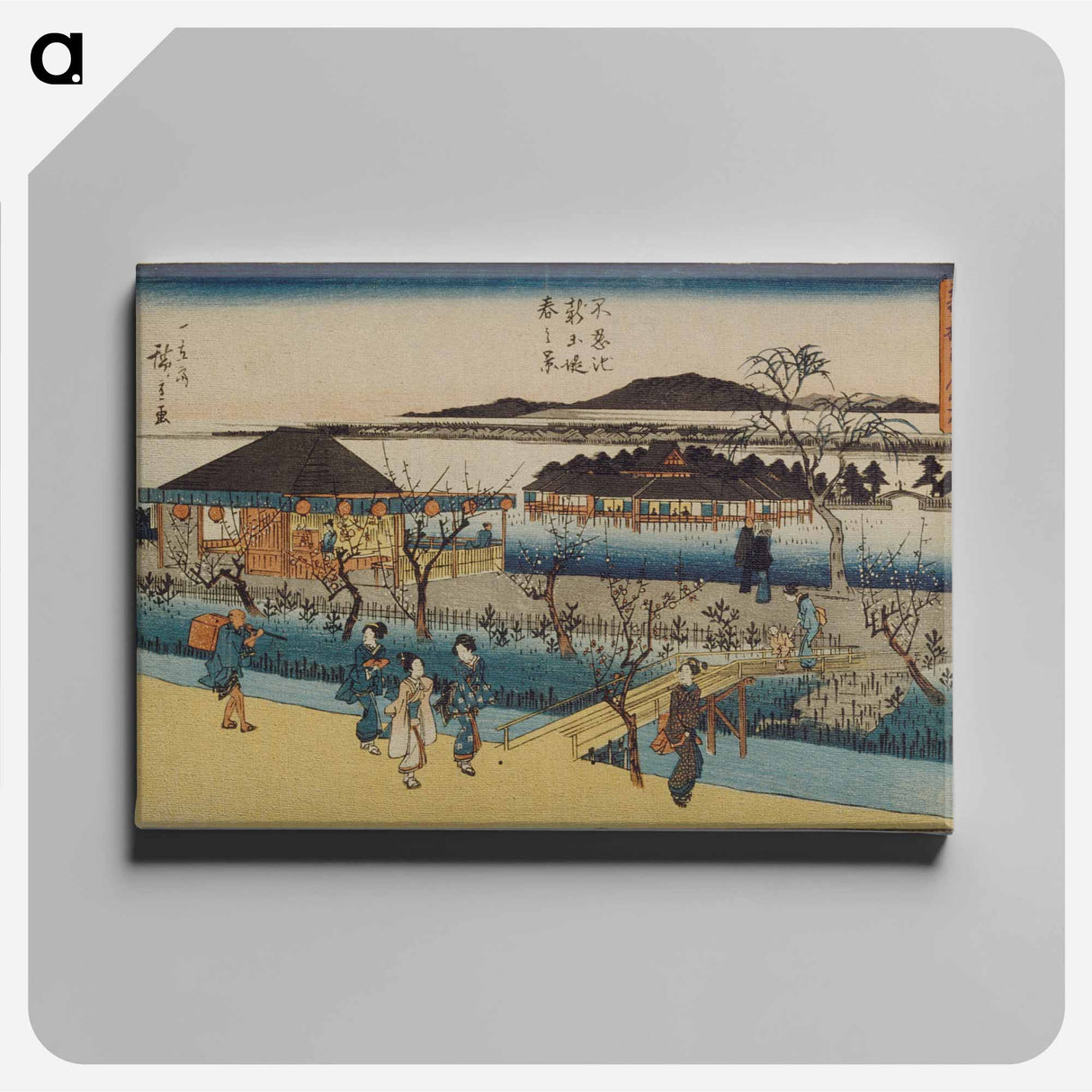 Spring View of the New Embankment at Shinobazu
 - 歌川 広重 Canvas.