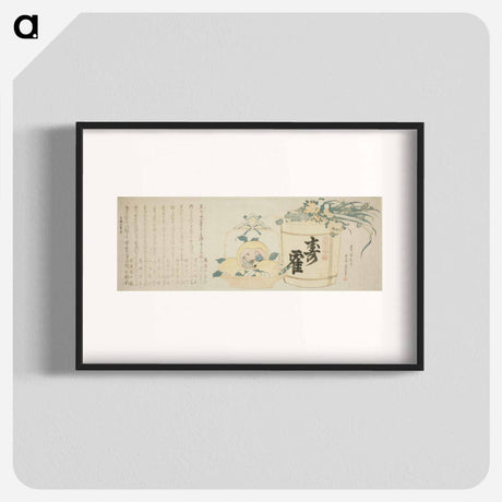 アートポスター-Keg of sake and basket of oranges - 葛飾 北斎 Poster.