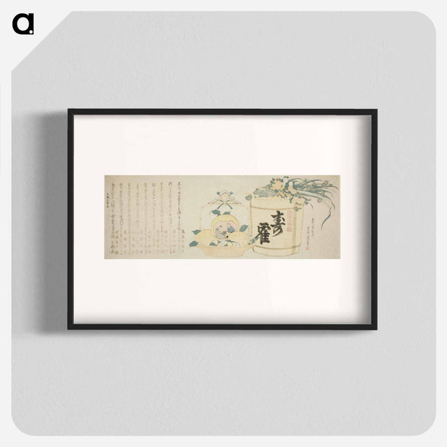 アートポスター-Keg of sake and basket of oranges - 葛飾 北斎 Poster.