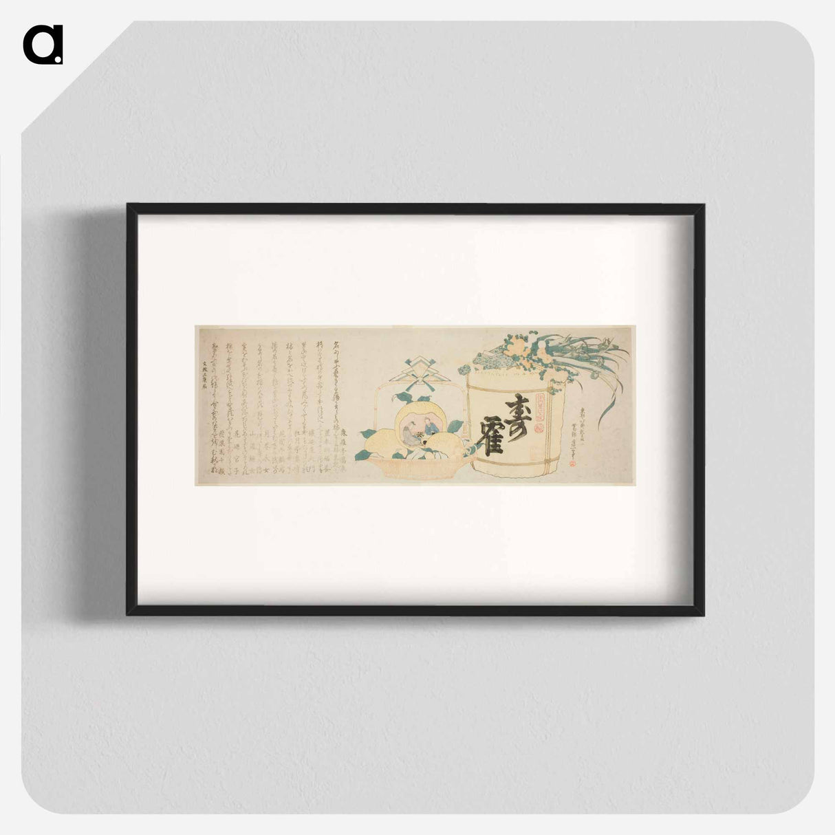 Keg of sake and basket of oranges - Katsushika Hokusai Poster.