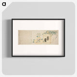 Keg of sake and basket of oranges - Katsushika Hokusai Poster.