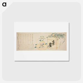 アートポストカード-Keg of sake and basket of oranges - 葛飾 北斎 Postcard.